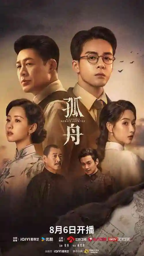 归零重启 金桔影院科幻剧集