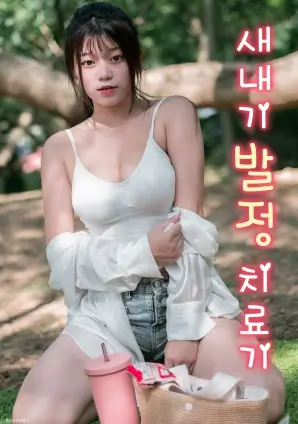 我们的小城 金桔影院治愈剧集